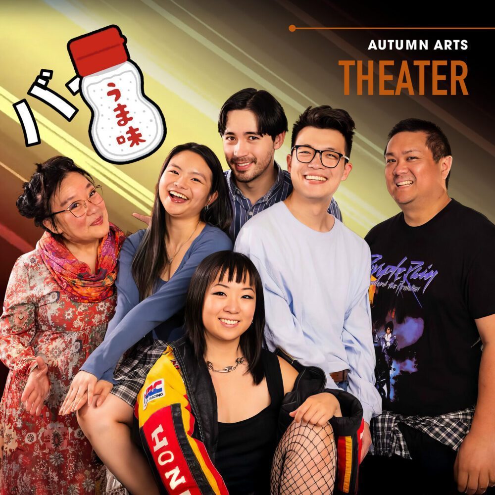Autumn Arts: Theater